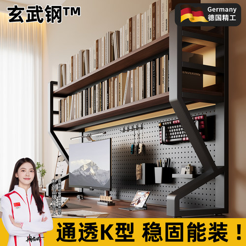 桌上洞洞板置物架多层收纳架办公桌学生书桌电脑可放桌面书架铁艺
