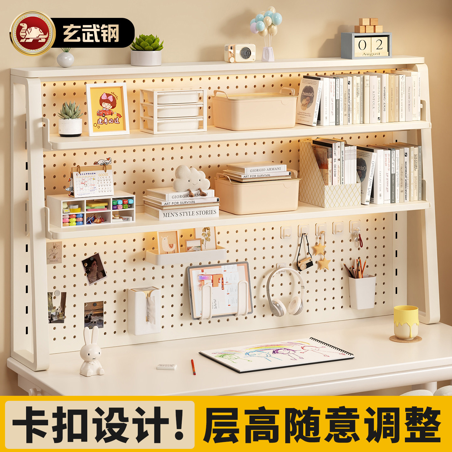 【层板可调】桌面洞洞板置物书架图片