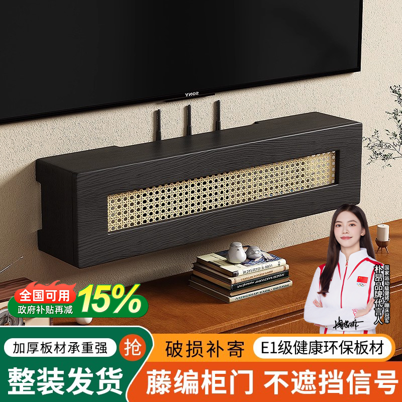 中古风藤编门路由器收纳盒