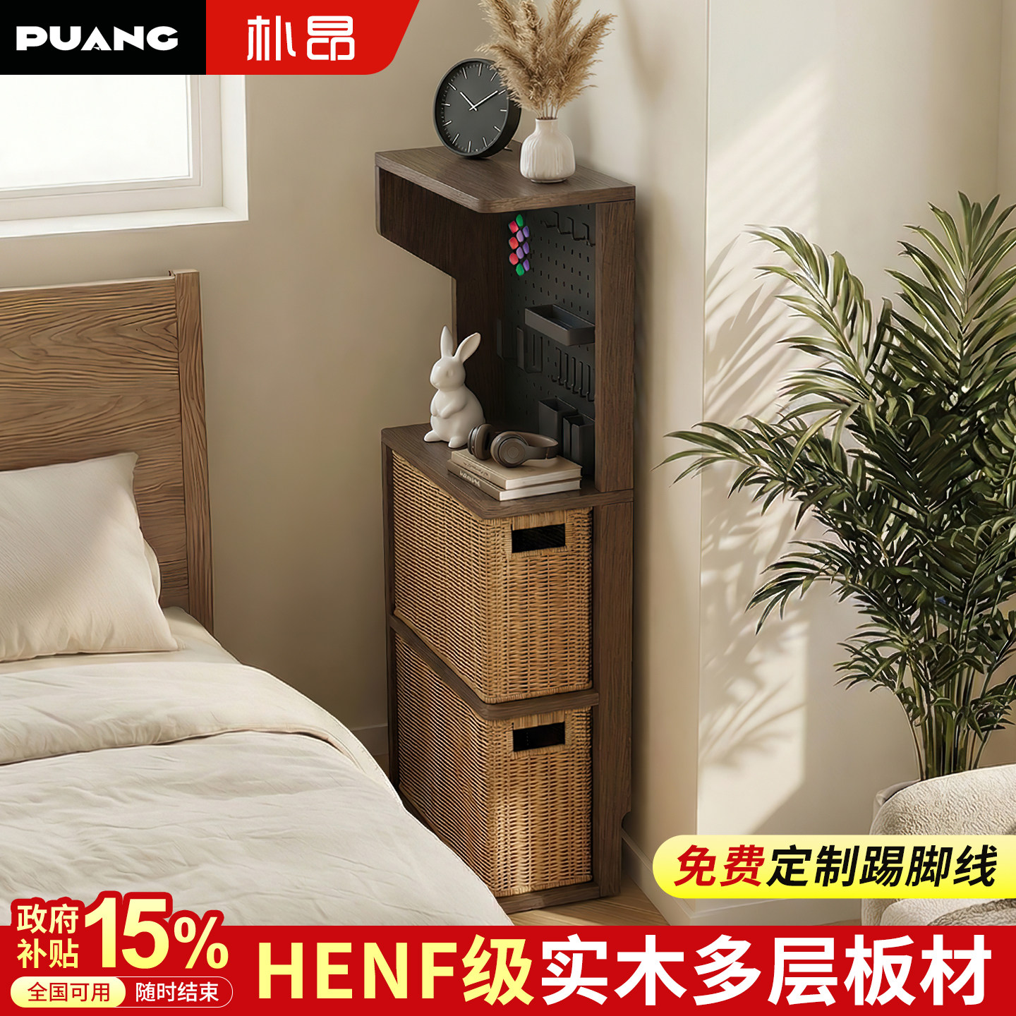 中古风床头置物架藤编床头柜小型家用卧室床边柜特别好看的收纳柜