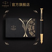 PARKER 精英系列 派克钢笔礼盒马年系列至尊精英墨水笔商务送礼送男友领导龙年本命年 马年特别款