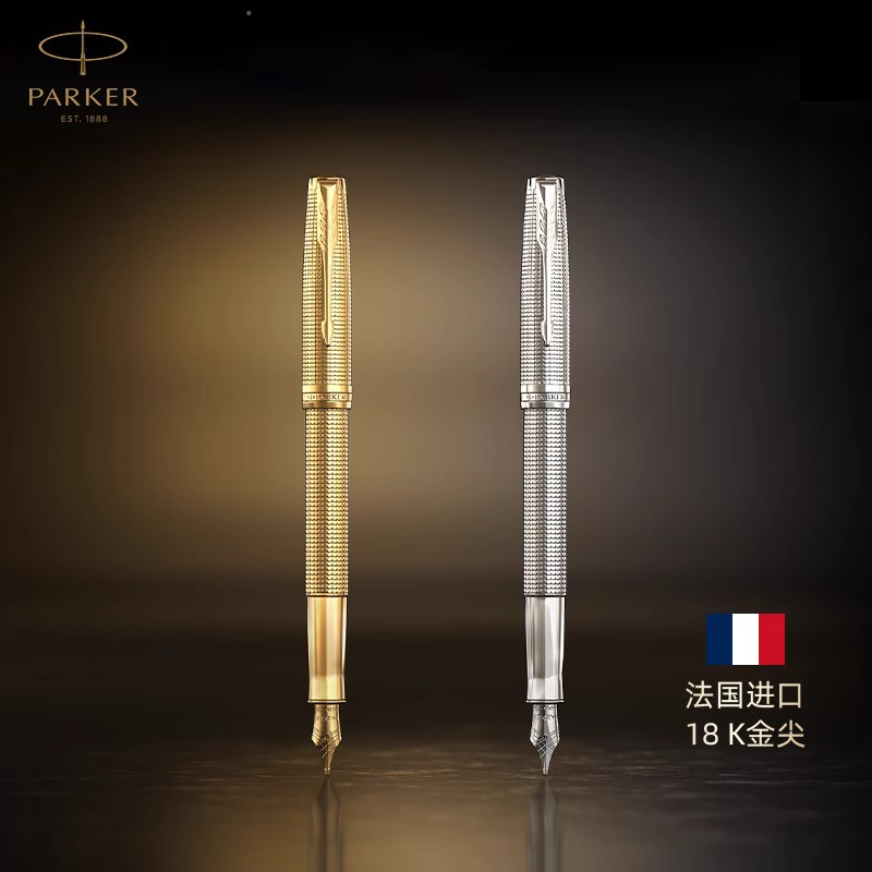 【圣诞礼物】PARKER/派克钢笔卓尔锦瑟鎏年墨水笔先锋尊享礼盒定制高档礼物办公商务