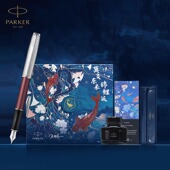 派克钢笔卓尔锦鲤系列墨水笔礼盒送礼创意国潮锦鲤礼盒豪华礼赠钢笔签字笔可刻字定制 PARKER 生日礼物