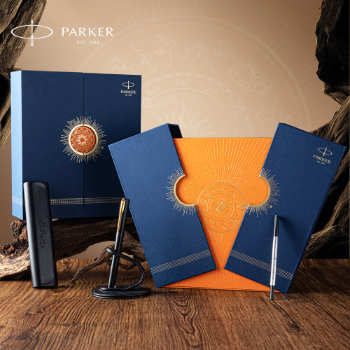 【生日礼物】PARKER/派克签字笔宝珠笔送男士威雅送老师礼物礼盒书写练字刻字自用礼物