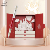 精致梦笔生花威雅律动红宝珠笔节日送老师成人练字送礼签字笔 派克高档签字笔礼盒时尚 新年礼物 PARKER