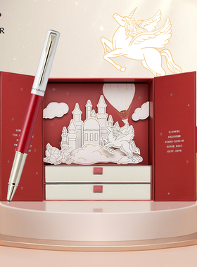 【新年礼物】PARKER/派克高档签字笔礼盒时尚精致梦笔生花威雅律动红宝珠笔节日送老师成人练字送礼签字笔
