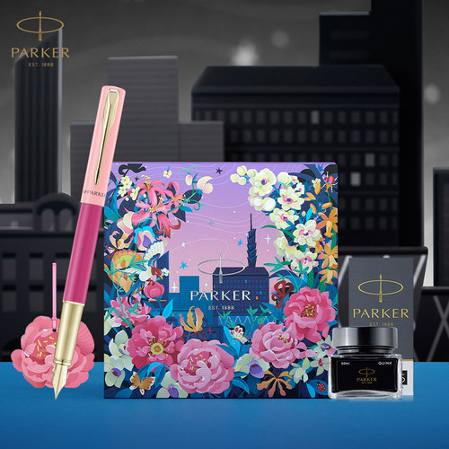 派克教师节礼物精致钢笔