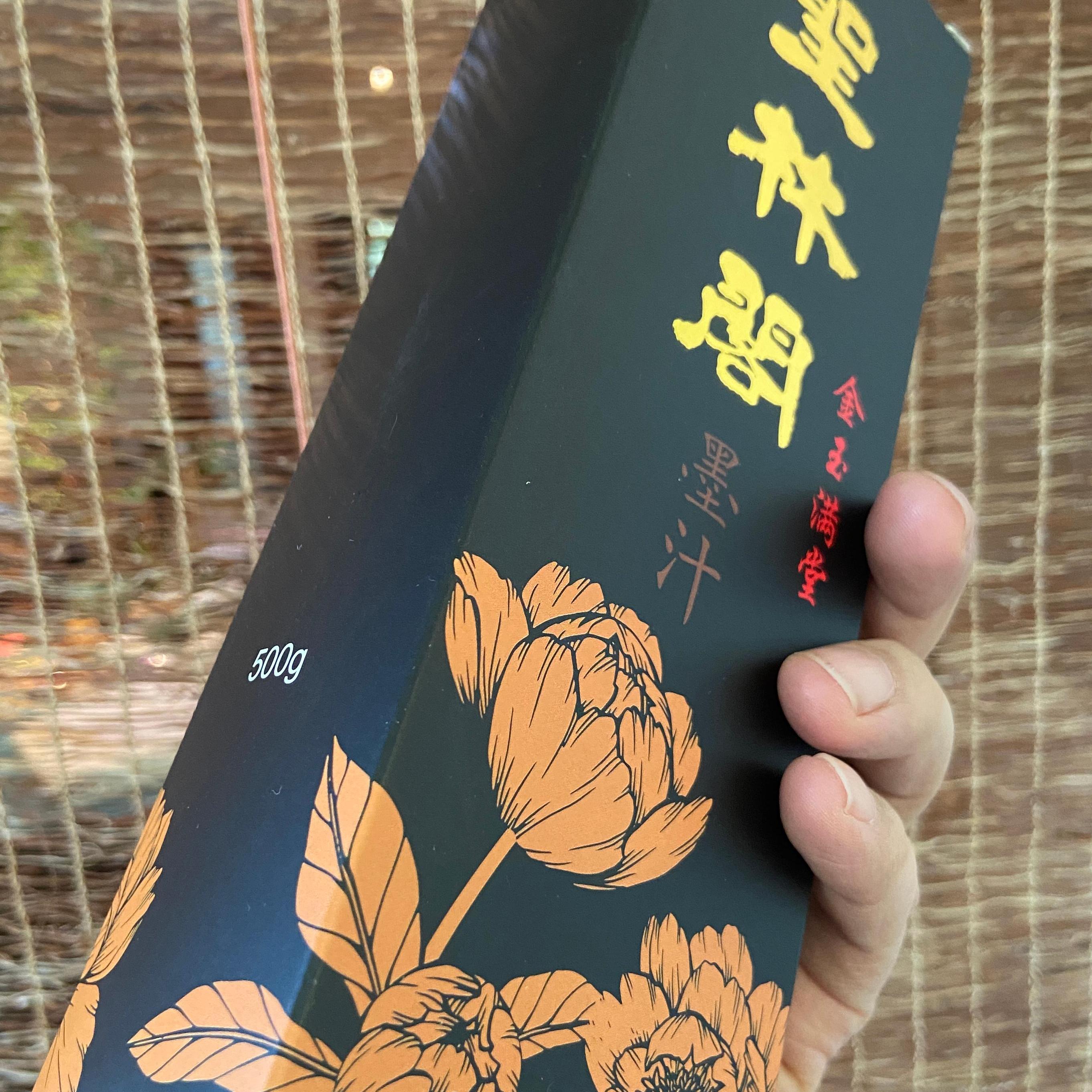 原液浓缩作品墨口粮价/机构首选