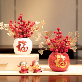 陶瓷圆球花瓶红果发财果冬青果套装 饰摆件乔迁之喜 客厅餐桌茶几装