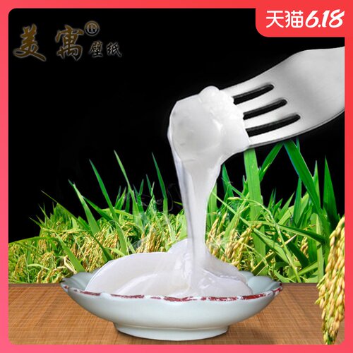 美寓墙纸壁纸胶水基膜