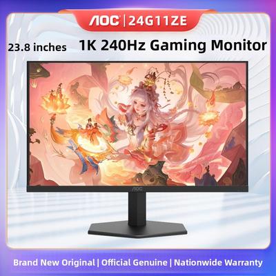 AOC 240HZ高刷24英寸显示器24G2Z液晶IPS屏25G3Z电竞游戏显示器