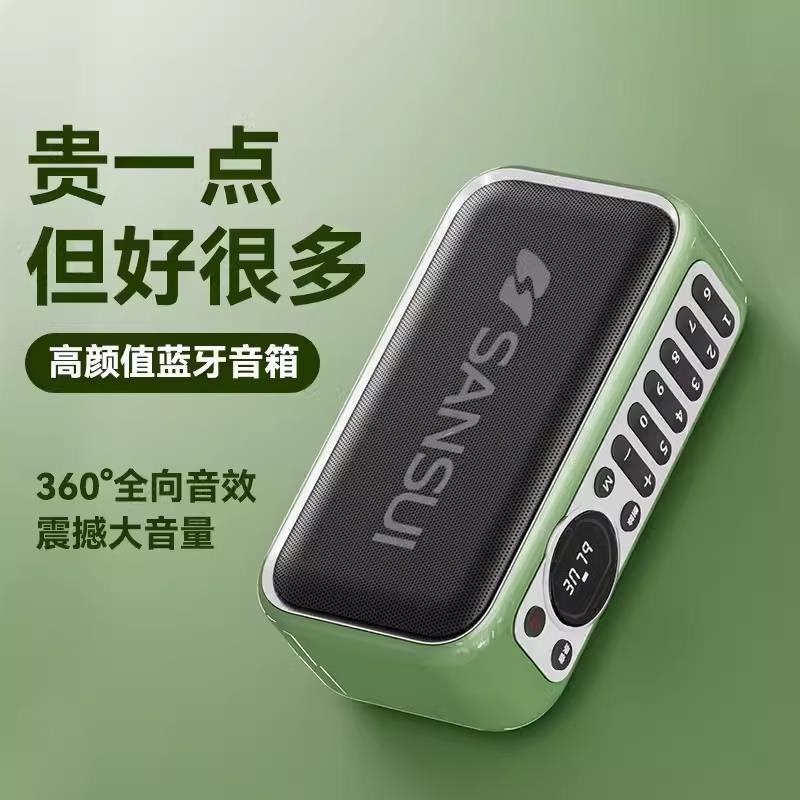 老人收音机老年人蓝牙双喇叭大音量便携广场舞音响插卡优盘播放器