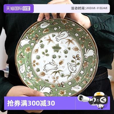 【自营】光峰日本兔子碗盘子盘子家用新款汤碗釉下彩饭碗浅盘深盘