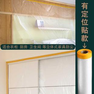 修喷涂保护膜家用宿舍防尘膜罩盖布 防尘布遮盖家具防灰尘一次性装