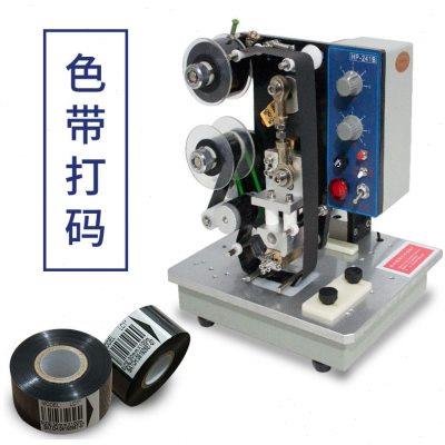 电动色带打码机出厂日期打码机打B印日期打码机打生产日期打码机