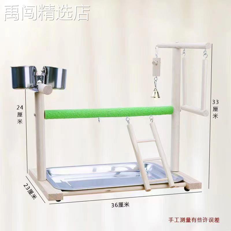 鹦鹉站架虎皮牡丹玄凤桌面站台杆跳板玩磨爪木站棍站架鸟笼子配件