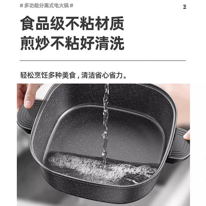 奥克斯电烤盘家用涮烤一体锅火锅烧烤二合一可拆卸分体烤肉电烤锅