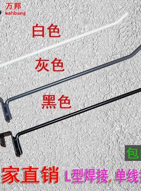 超市货架挂钩卡方管1.5单线黑白货架铁钩子便利店饰品手机展示架