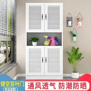 阳台收纳储物柜透气百叶门简约家用大容量衣柜落地杂物置物飘窗柜