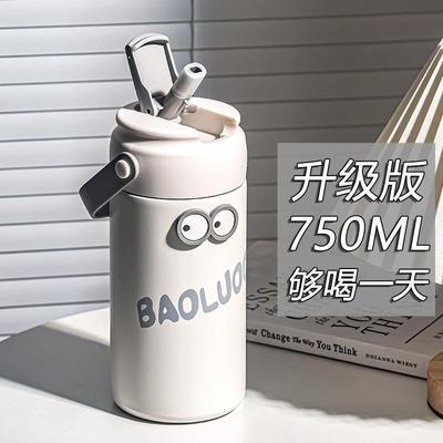 茶水分离保温杯大容量女生高颜值带茶仓茶隔吸管水杯可携式花茶杯