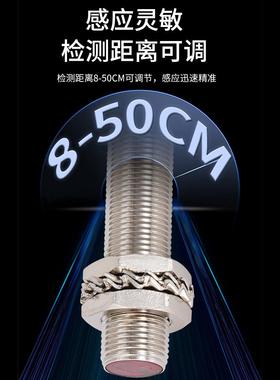 沪工激光感应漫反射式光电开关HG-J18-D50N1-2-P1-2传感器M18/12