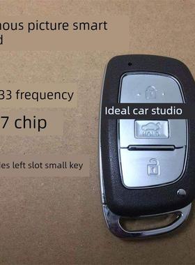 适用于现代名图智能卡名图智能钥匙 新名图智能遥控器95440-D1000