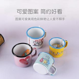 老式 怀旧经典 卡通大茶缸子搪瓷口杯旧复古搪瓷茶杯子家用铁茶缸子