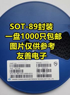 贴片三极管2SC2873 丝印MY SOT-89 晶体三极管 一盘1K 全新