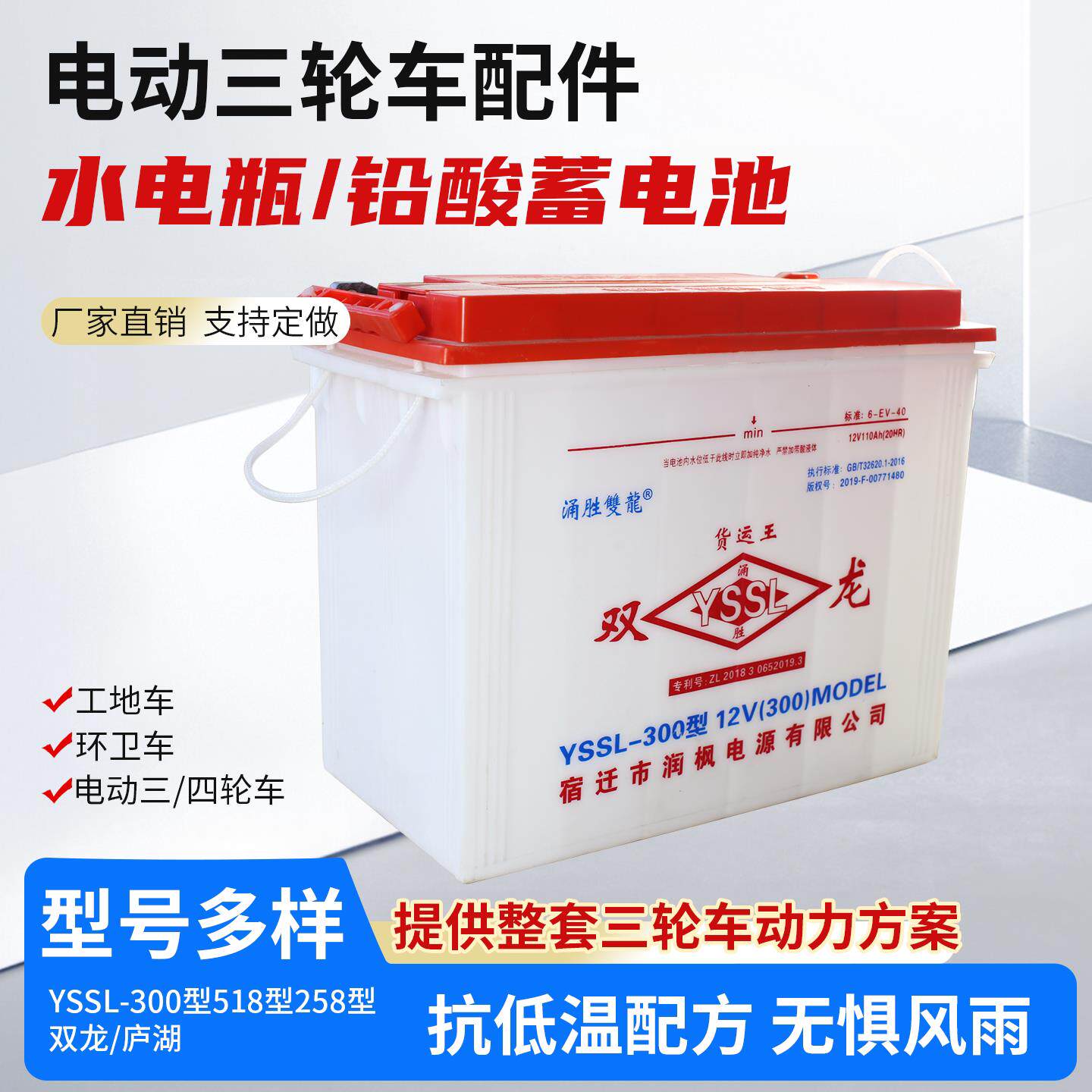 电动三轮车水电瓶牵引车叉车大容量铅酸蓄电池12V60V280型大容量