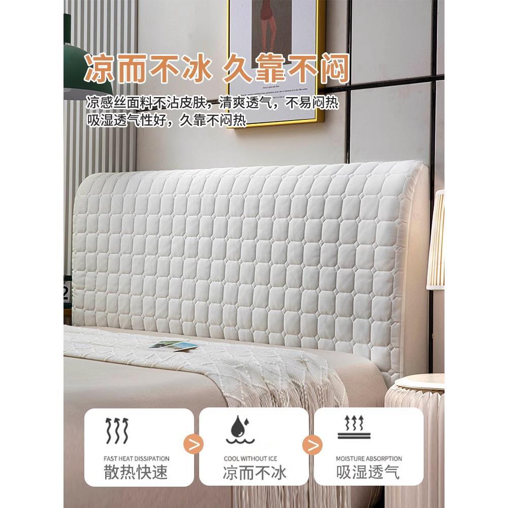 床头防撞软垫2024新款实木床头套罩乳胶软包靠背一体神器全包改造