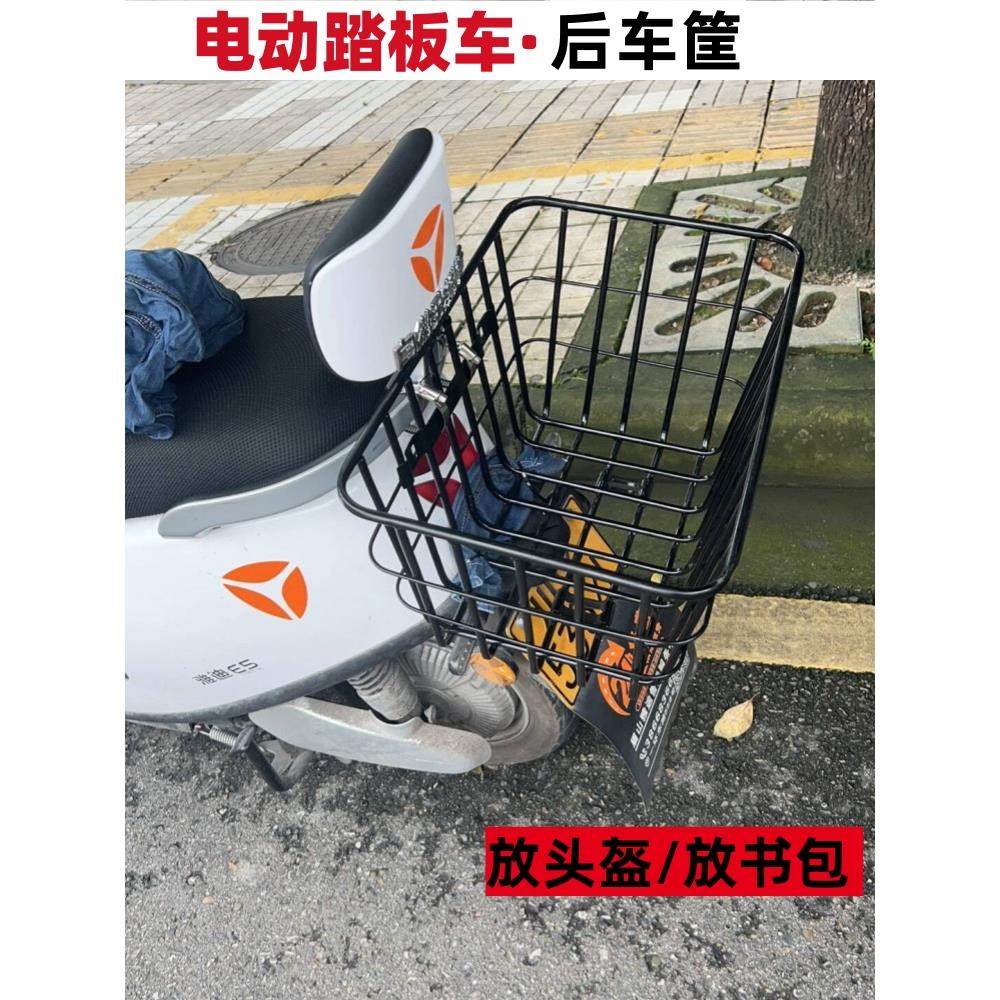 电摩踏板车加粗车筐电动自行车篓后置车篮电瓶车通用大容量菜篮子