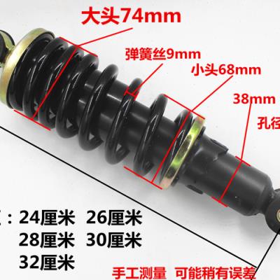 电动三轮车四轮车减震器新能源汽车避震器老年代步车改装弹簧减震