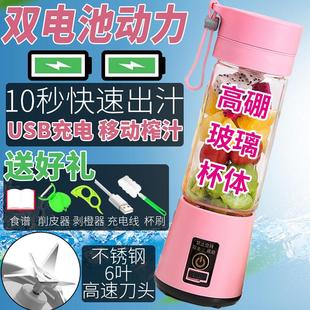 无线小型便携式 榨汁机杯充电式 电动玻璃口杯子水果炸果汁迷你家用