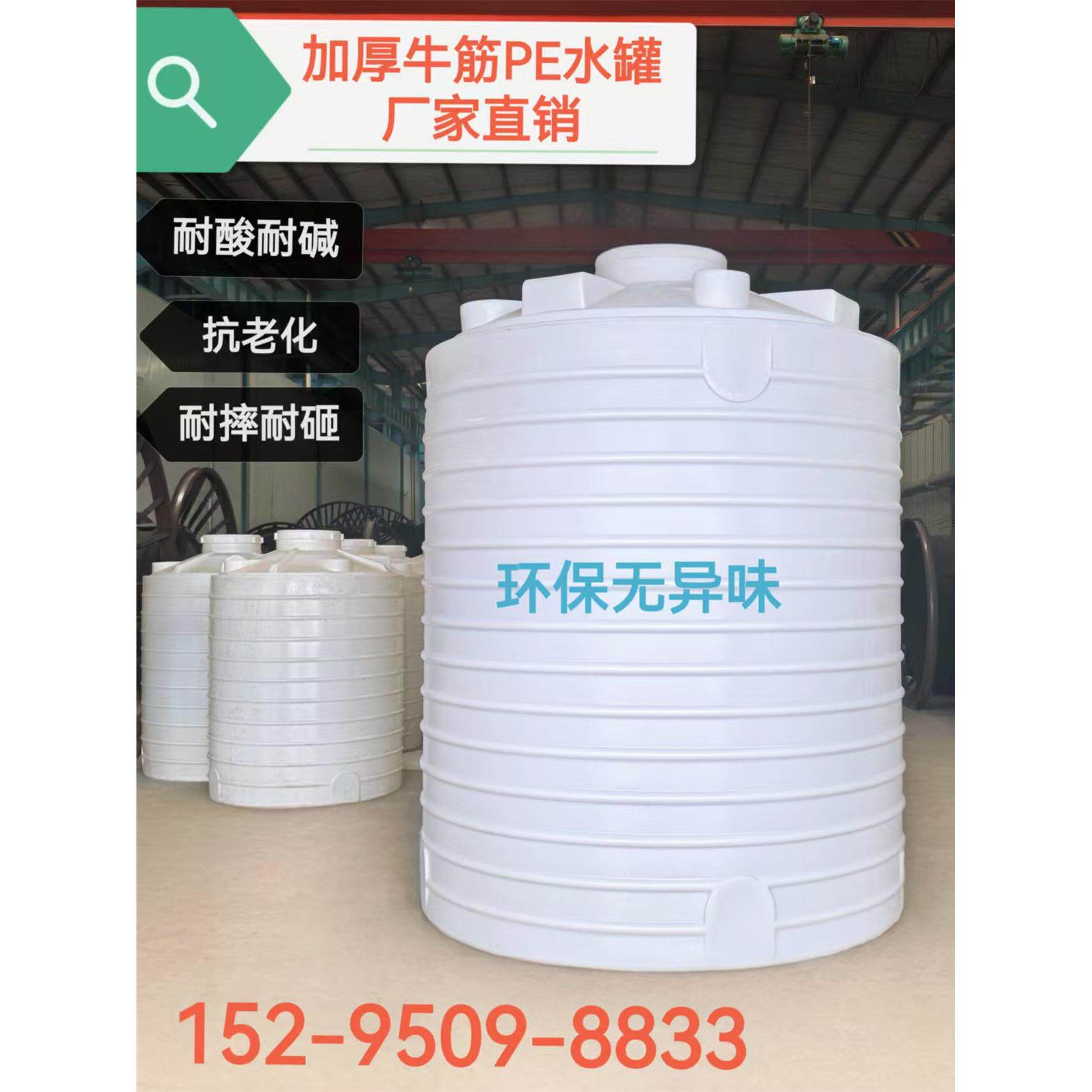 加厚塑料水塔储水箱1/2/3/5/10吨立式桶大型储水桶Pe水箱大容量