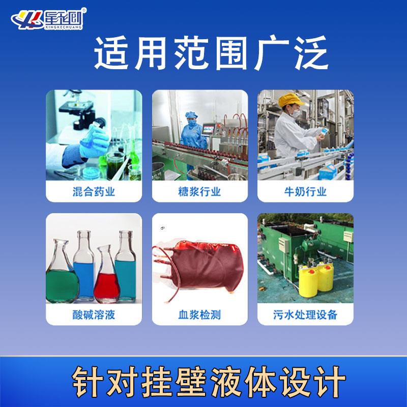 液位控制器针对粘液挂壁液体检测污水酸碱溶液位传感器非接触式