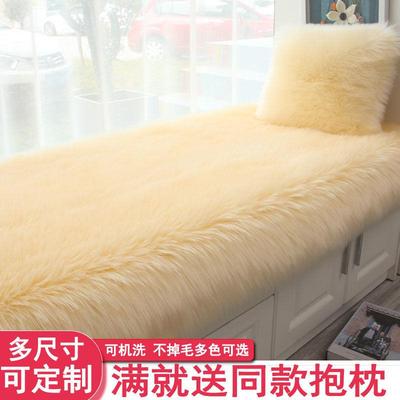 网红长毛绒飘窗垫四季通用垫子卧室阳台仿羊毛榻榻米窗台垫可定制
