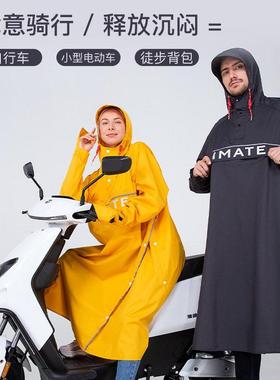 imate亿美YL236可收纳长装雨衣户外骑行旅游徒步连体便携雨衣