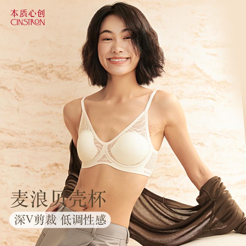 本质心创小糯条麦浪蕾丝法式内衣软支撑超薄透气小胸不空舒适文胸