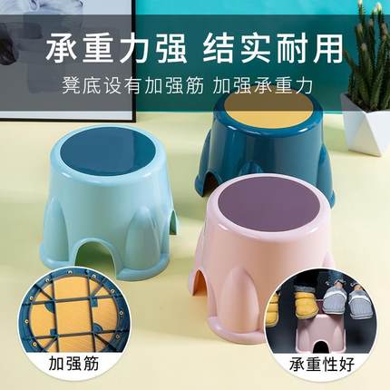 小凳子家用加厚矮凳儿童塑料板凳大人椅子客厅结实耐用浴室凳圆凳