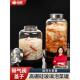 玻璃密封罐泡菜坛子家用腌菜罐酸菜咸菜腌制专用储物罐四川泡菜罐