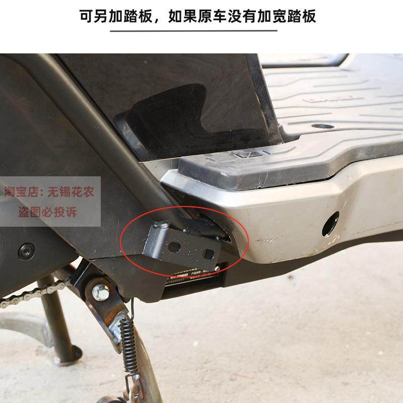 适用zeeho极核ae5i pro电摩电动车护杠 保险杠 尾架 尾箱改装配件