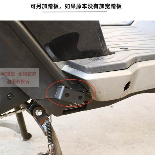 适用zeeho极核ae5i pro电摩电动车护杠 保险杠 尾架 尾箱改装配件