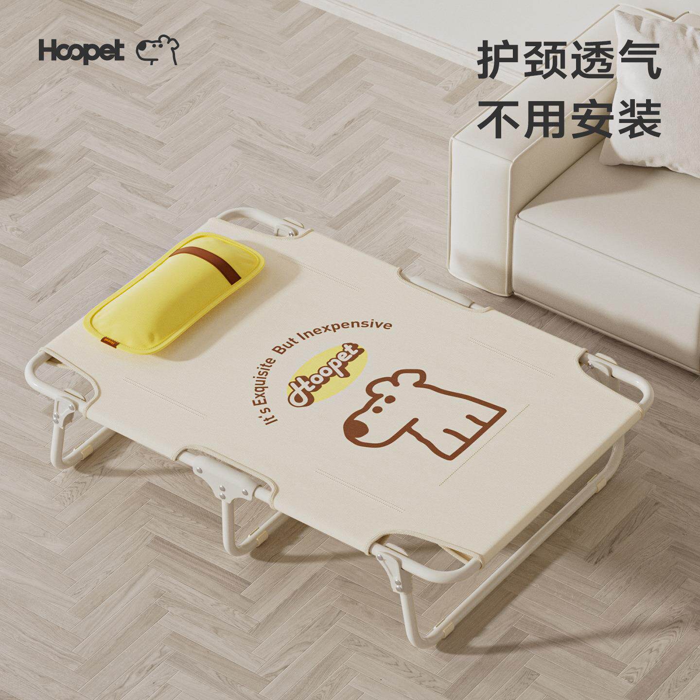 华元狗狗行军床四季通用可拆洗夏天离地中型大型犬防潮宠物狗床