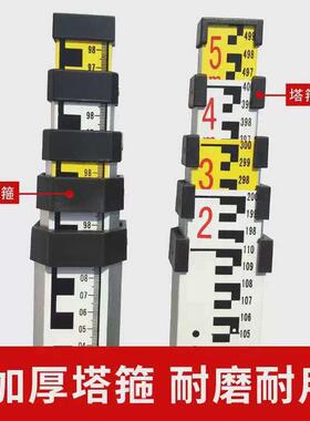 高清特厚塔尺5米7米10米铝合金伸缩测量塔尺标高尺水准尺