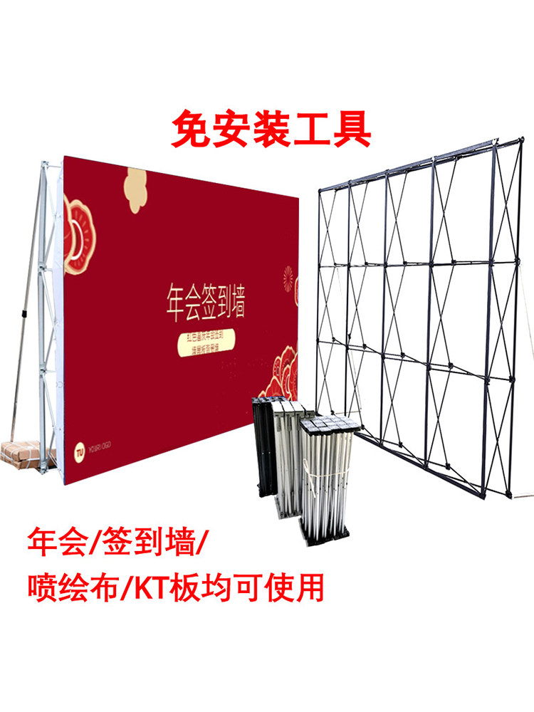 拉网展架铝合金大kt板年会签名墙支架海报广告喷绘背景布固定伸缩