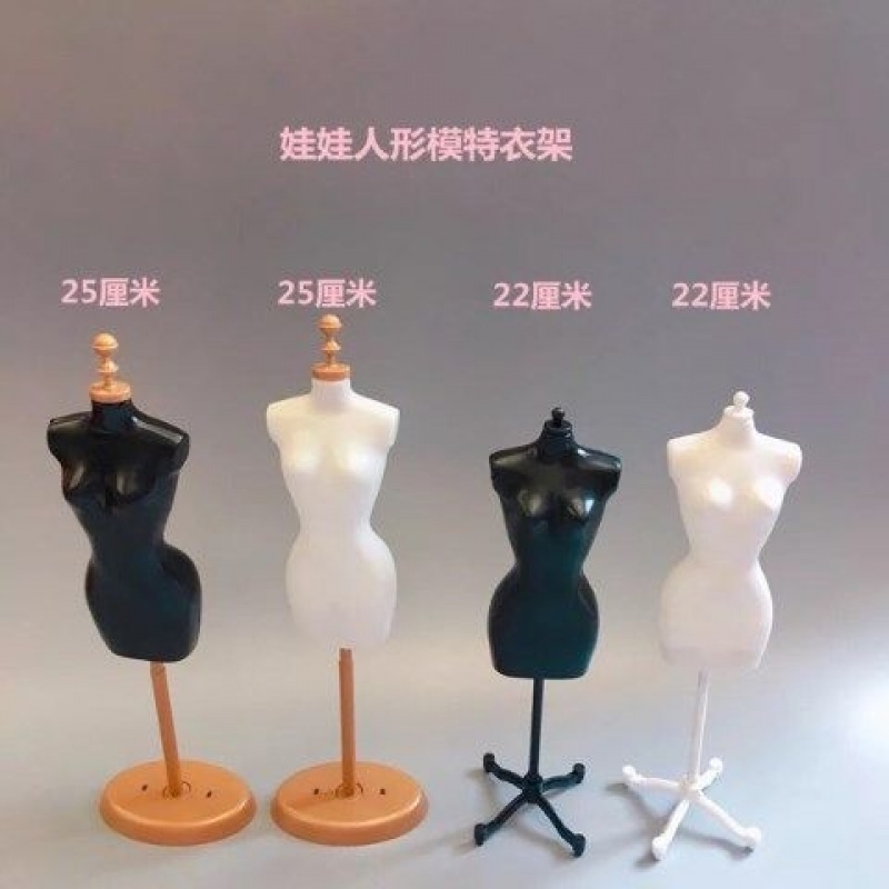 [2个装]芭比娃娃人形模特衣架模型裸娃1:6站立支架服装设计工具