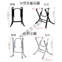 包邮餐桌脚架铁艺折叠桌腿支架大排档桌架铁桌脚架子不锈钢圆桌架