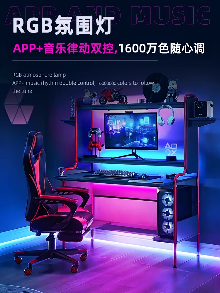 Rgb魔幻灯带USB气氛灯智能5V低压不干胶Led灯条电子运动卧室装饰