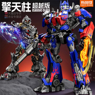 布鲁可变形金刚超越版擎天柱积木人布鲁克起源威震天男孩儿童玩具
