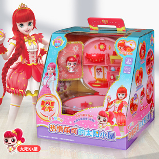 热情萌可的太阳小屋奇妙萌可之魔法钥匙过家家女孩生日儿童玩具
